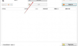 怎么压缩视频大小,轻松缩小视频文件体积