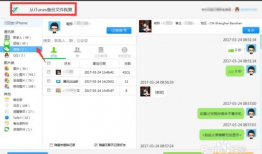 微信视频怎么恢复,轻松找回丢失视频